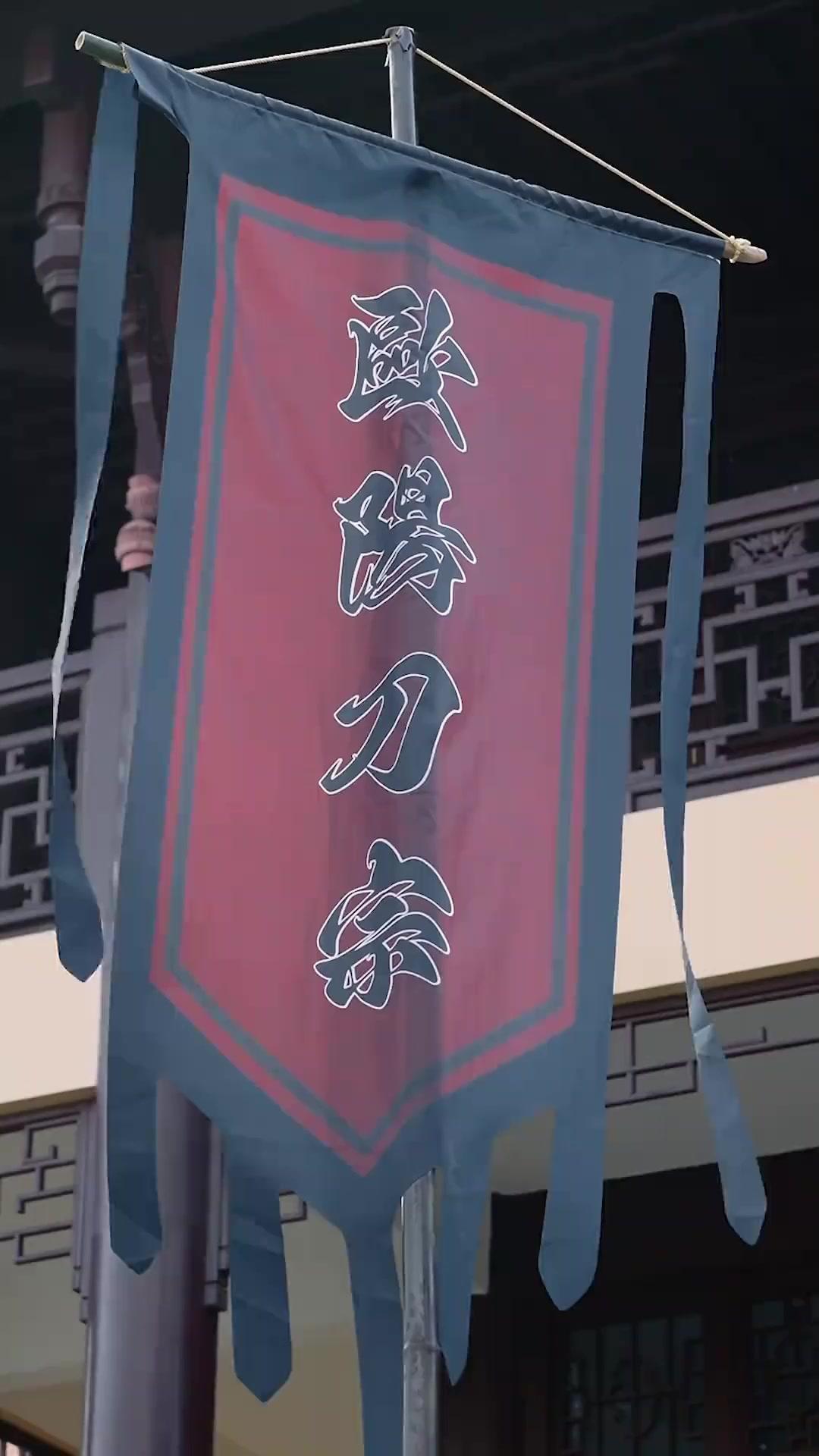 Sang Pewaris Jawara Pedang Pertama