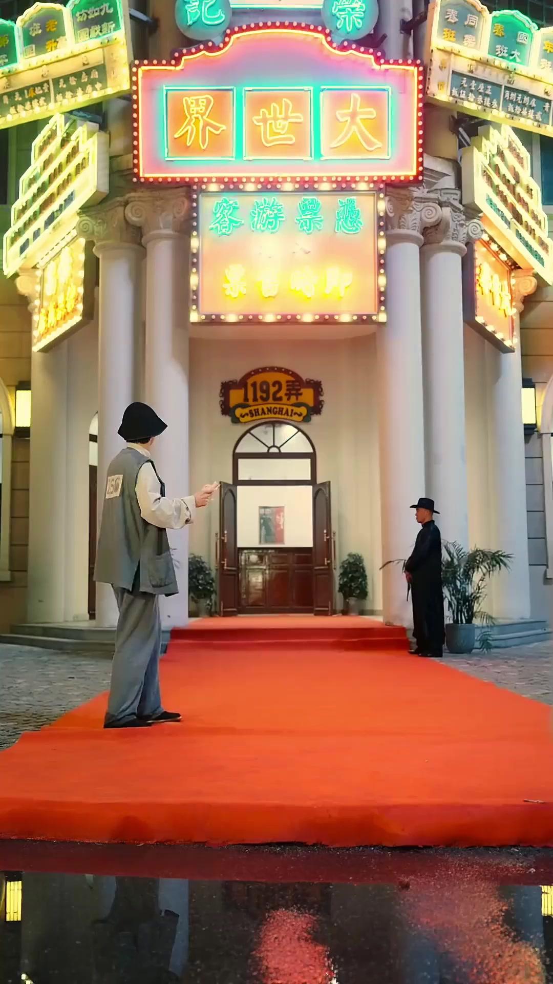 Mật Mã Bến Thượng Hải