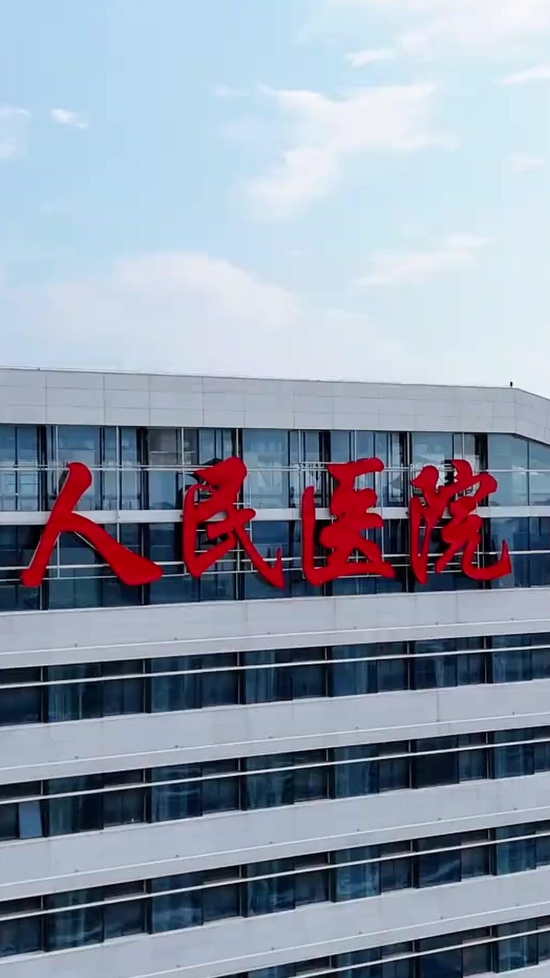 นักโทษที่ไม่ธรรมดา