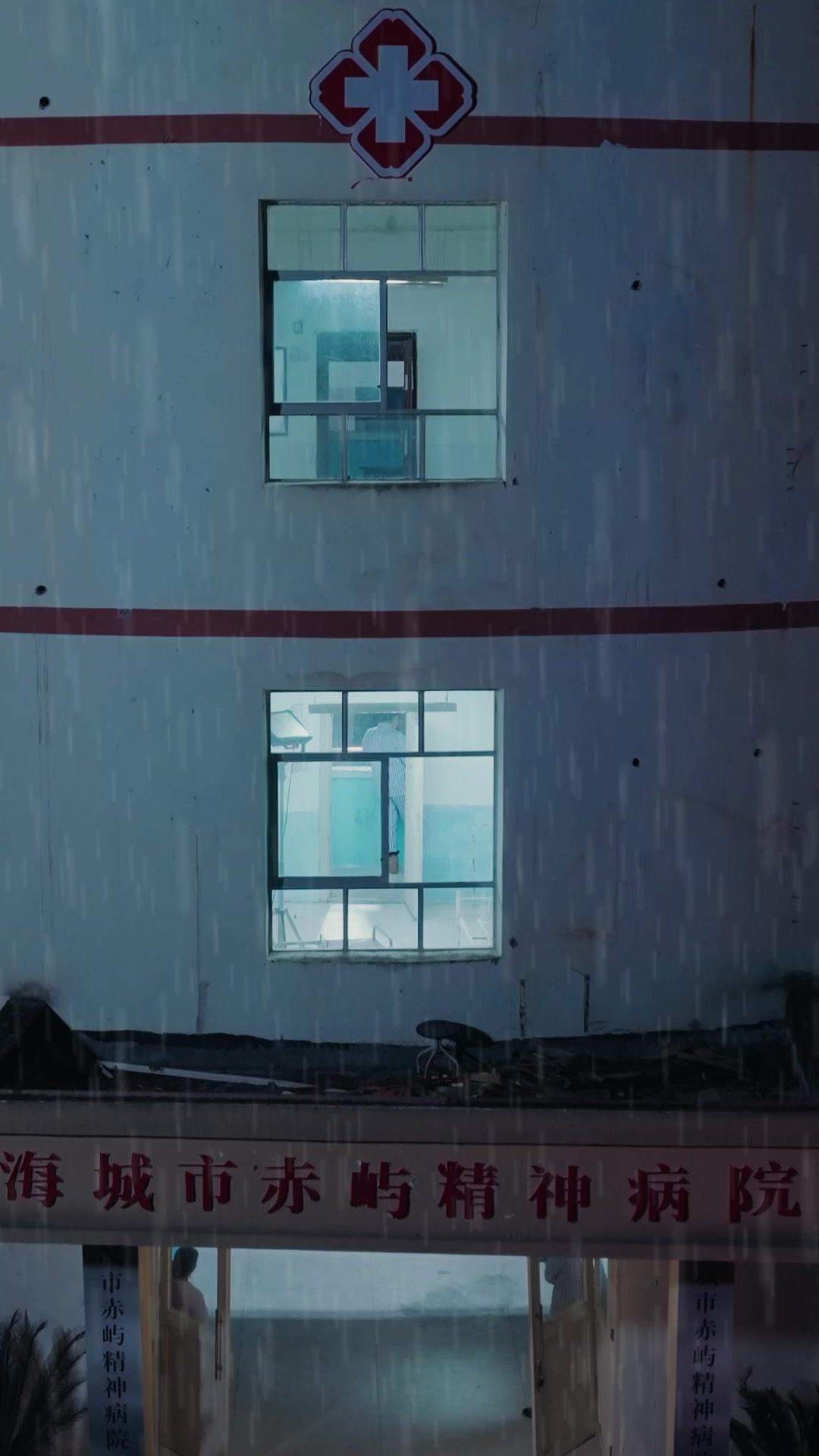 冷眼旁觀妳的末日