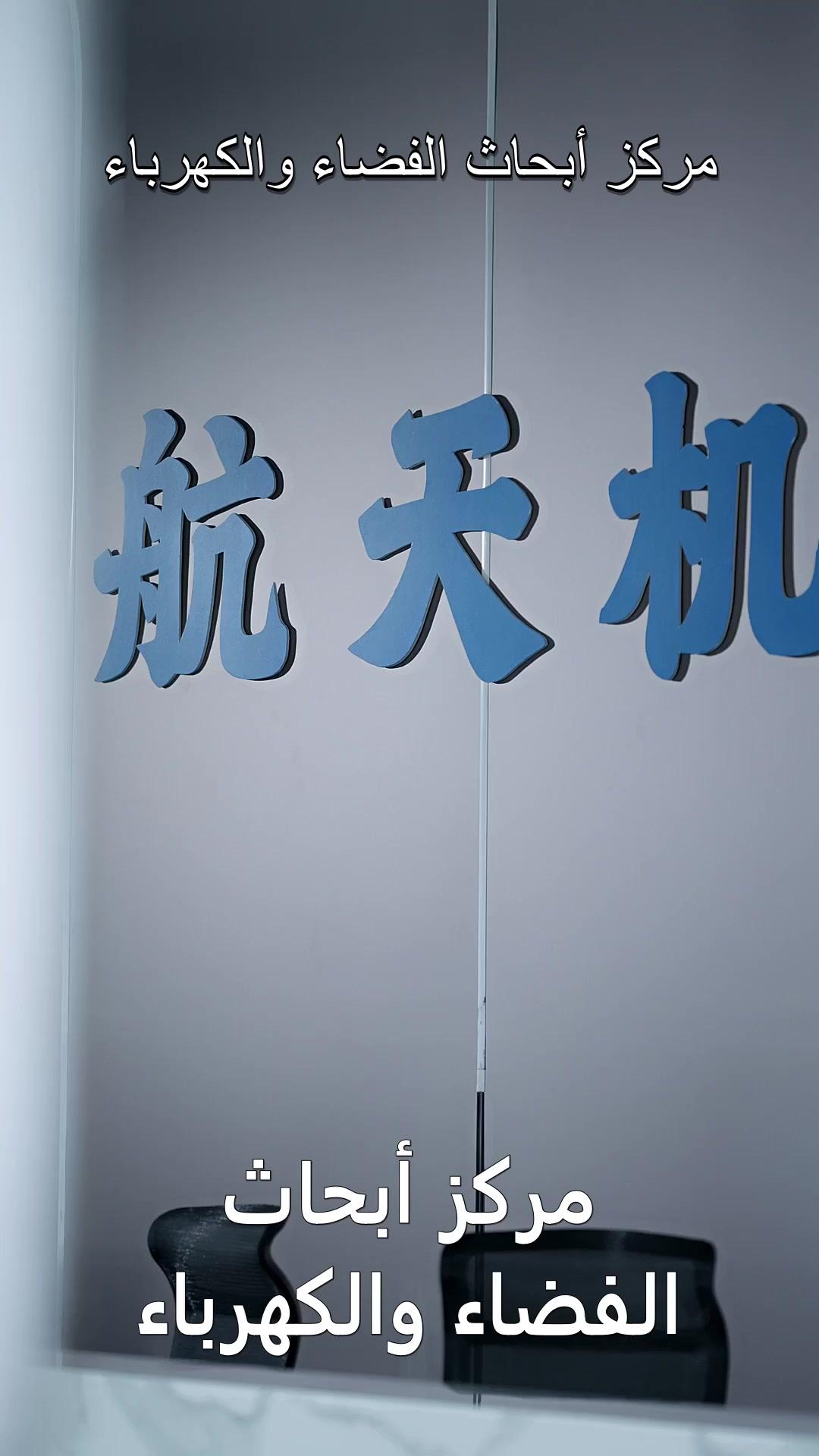 زواج ثم حب: مكيدة محمد