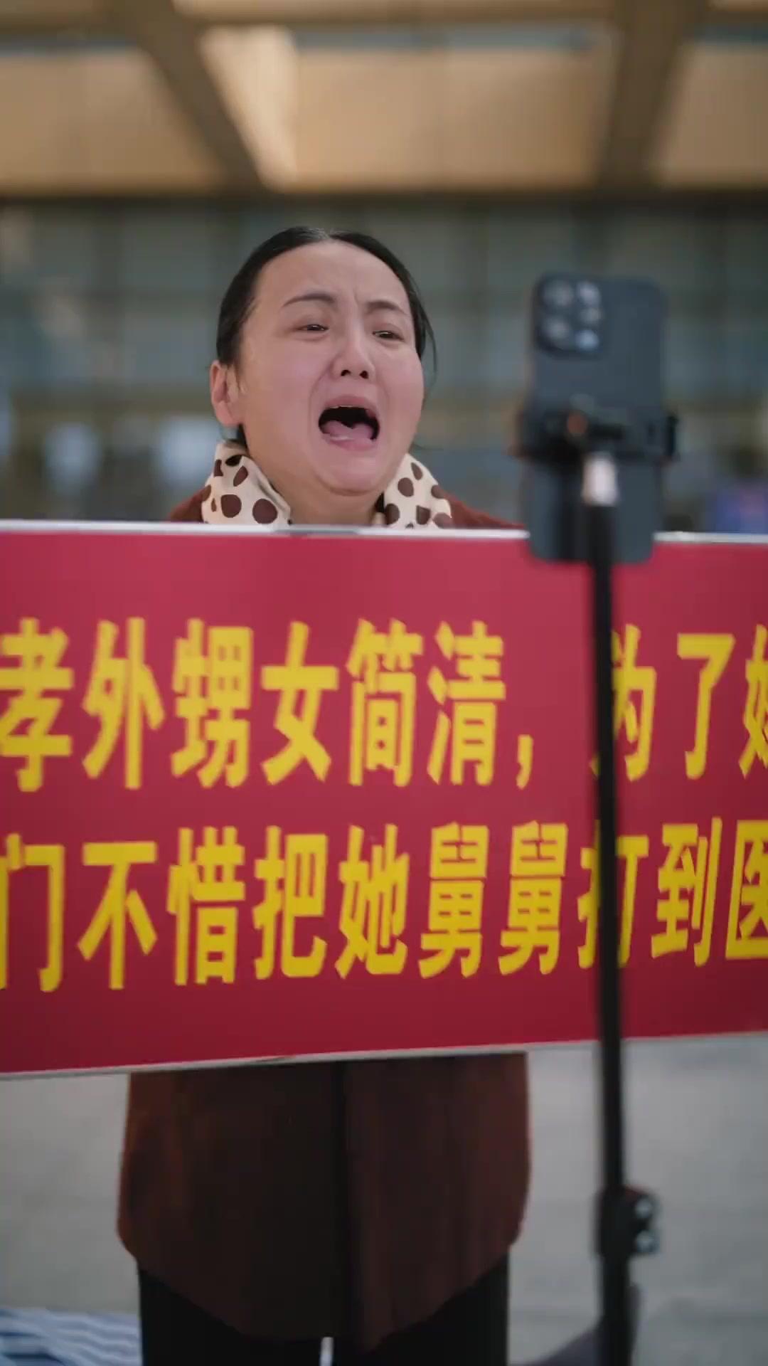 나의 벙어리 신부