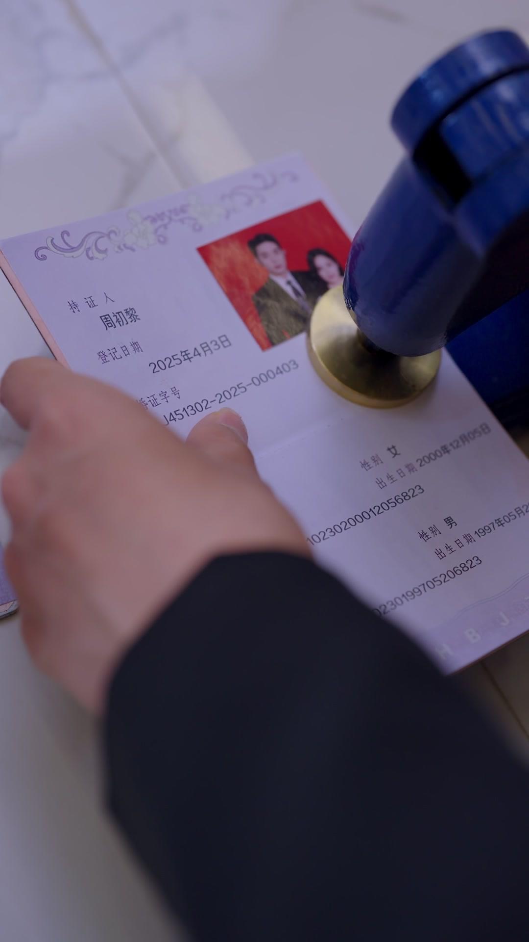 พันธะของหัวใจ