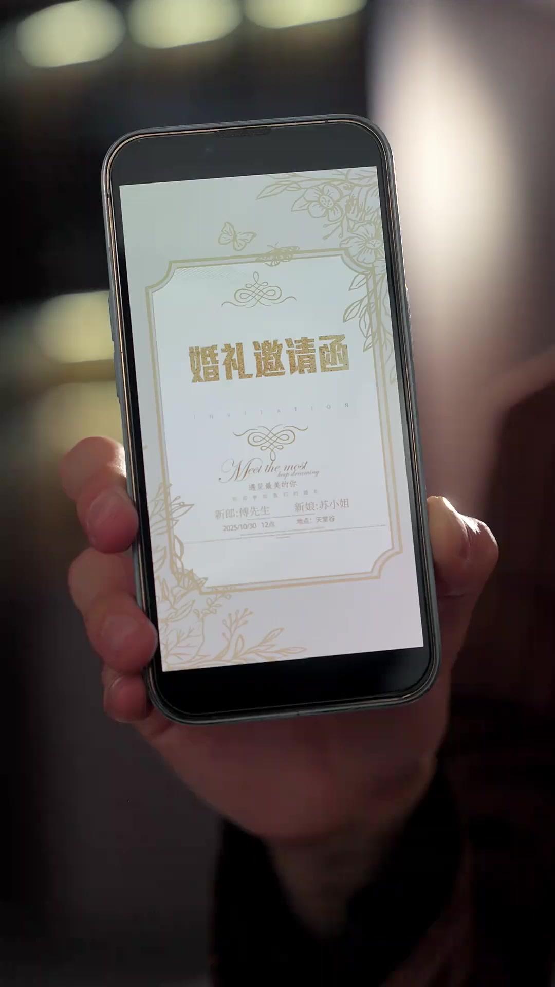 騙され離婚→超絶溺愛再婚