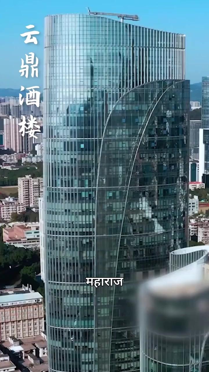 गायब महाराज