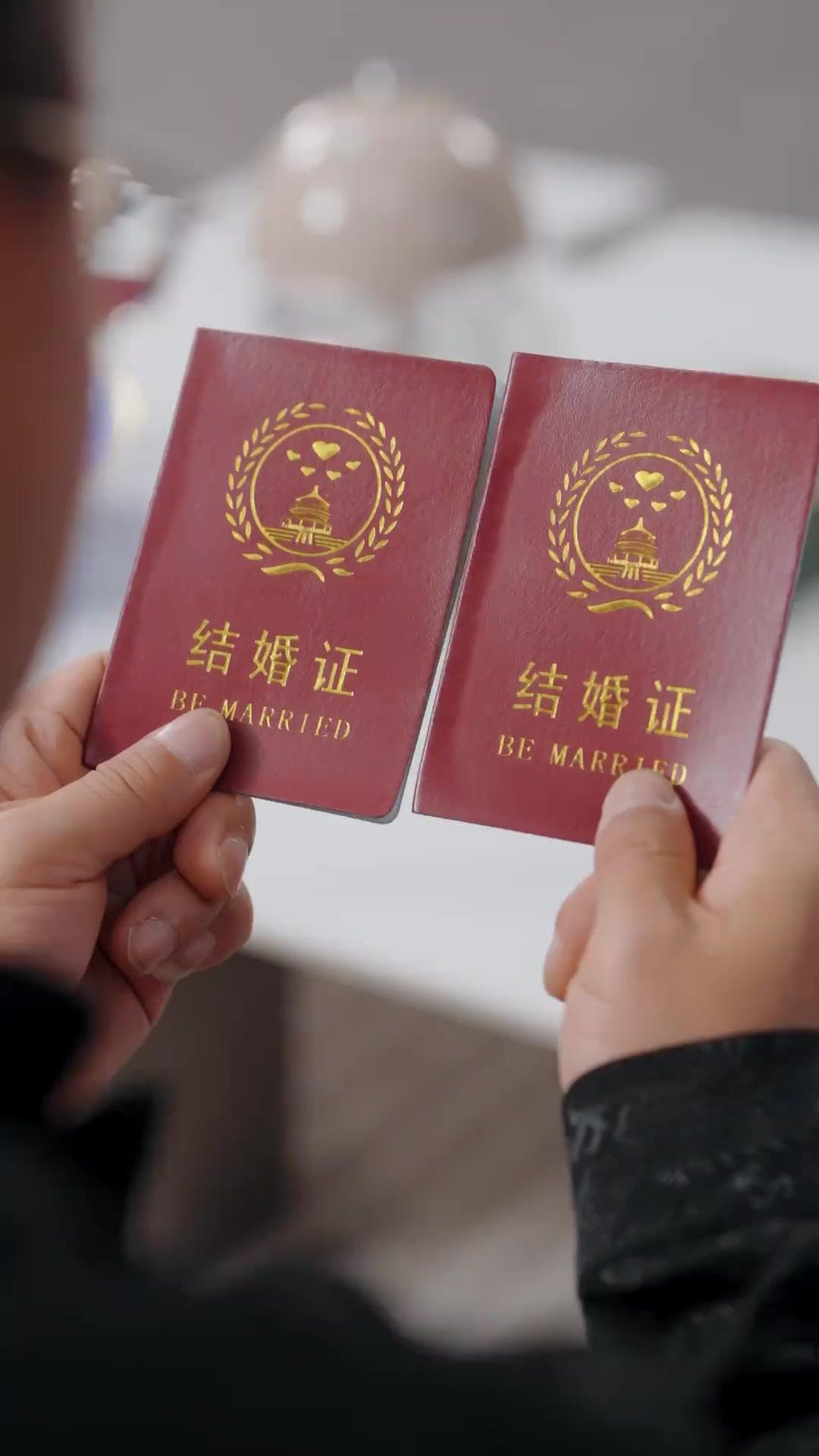 ¡Cásate conmigo, demonio!