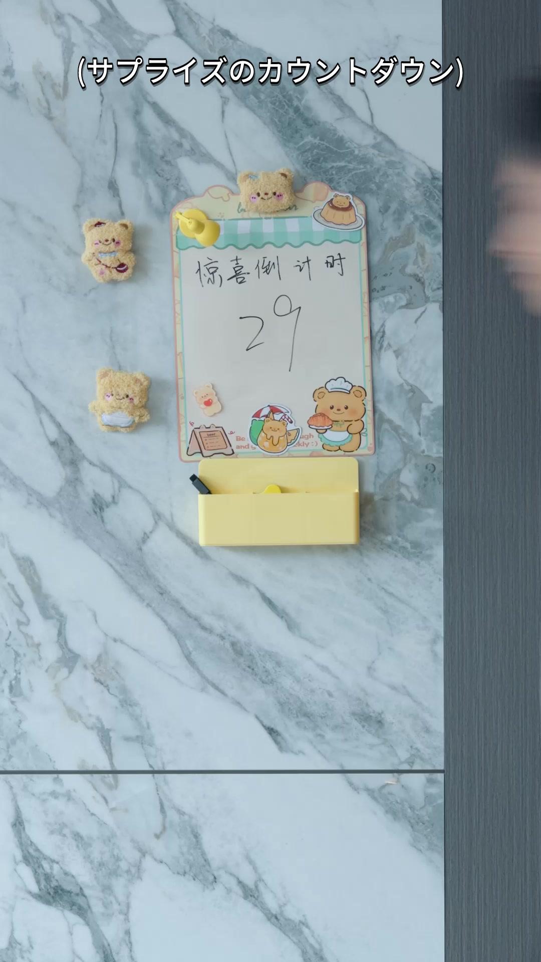 30日後に君のいない世界で