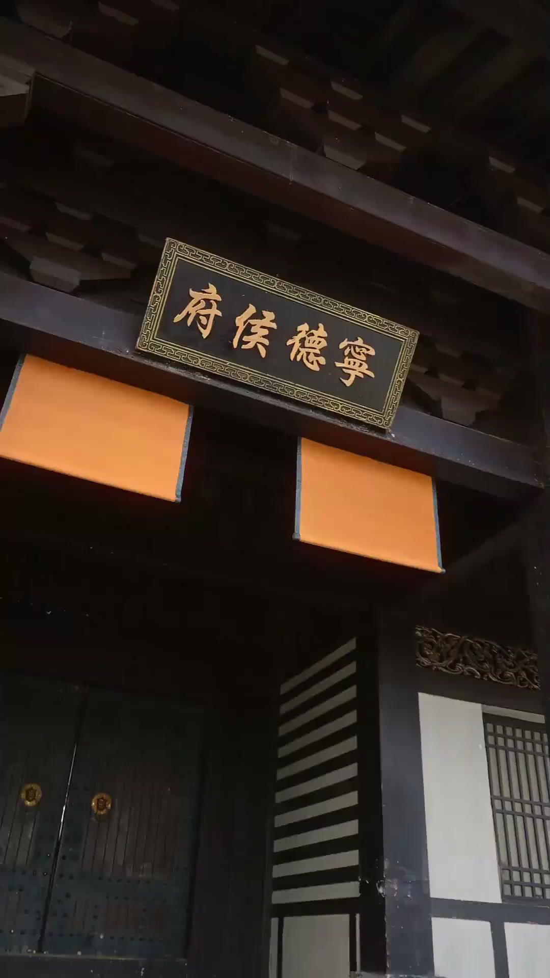 御縁談は甘え殿