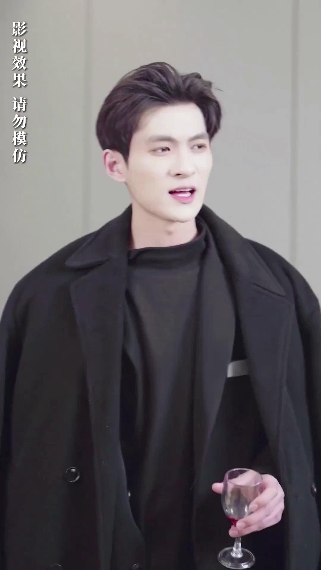 Kesayangan Tuan Muda