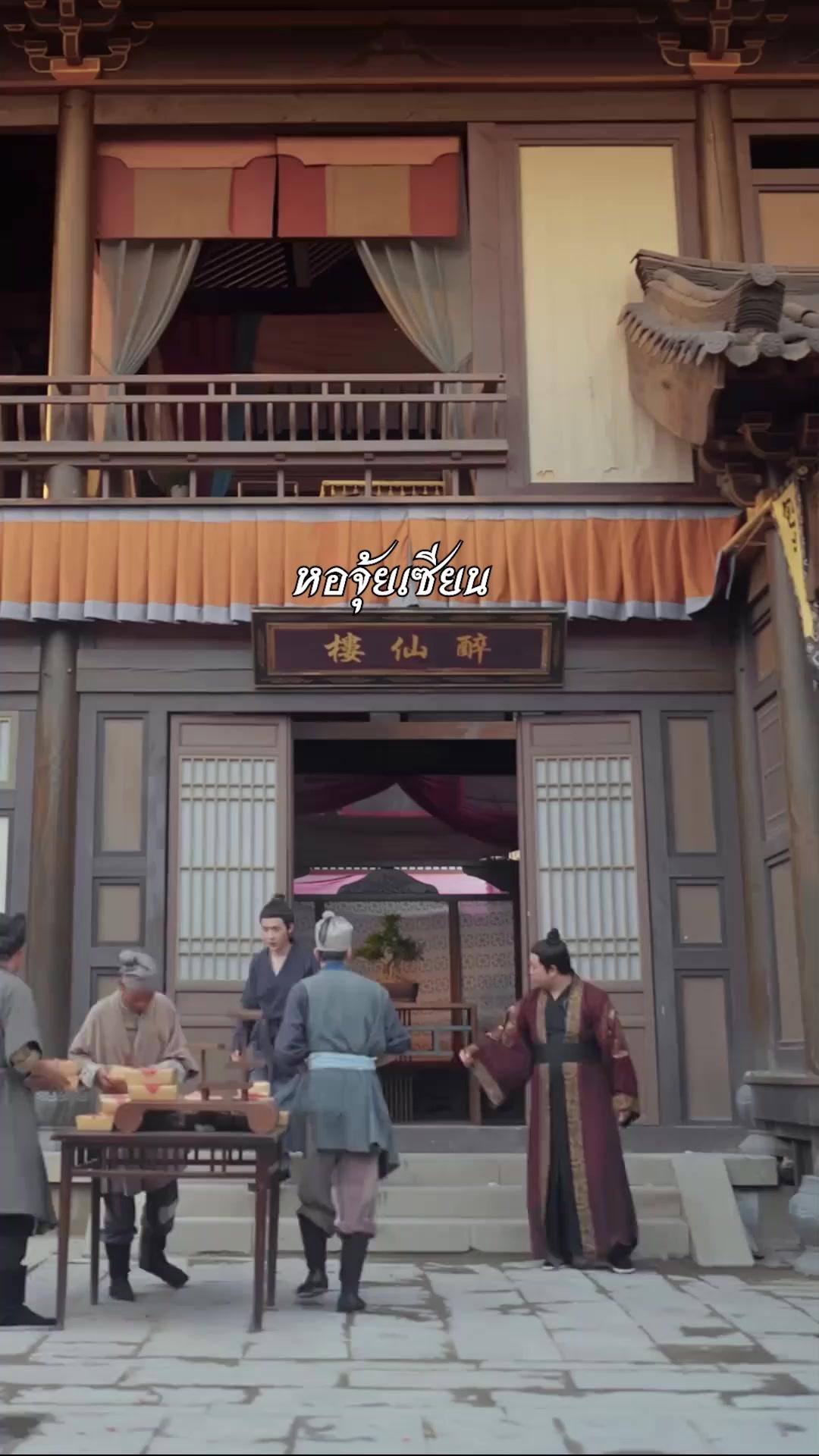 (พากย์เสียง) ทรายแผดเผาหัวใจ