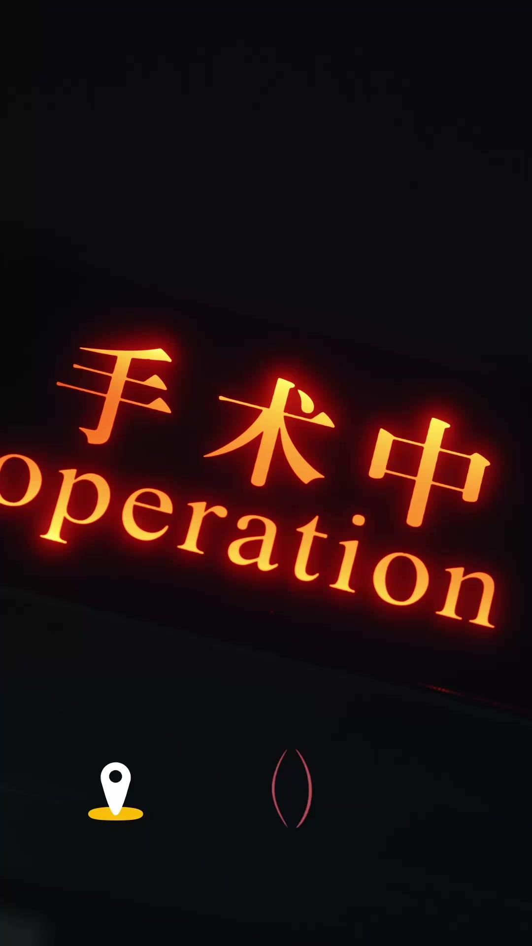 Rinascita nella Notte del Parto