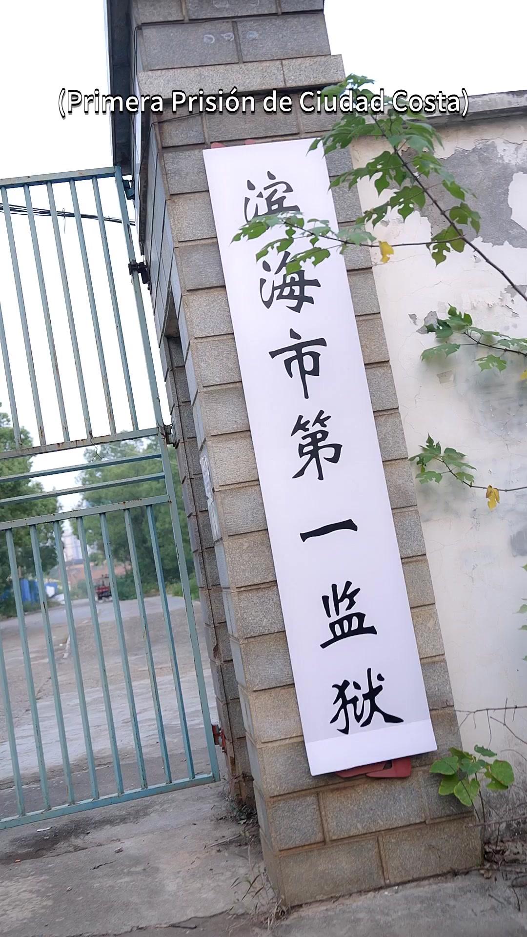 El renacer de un titán