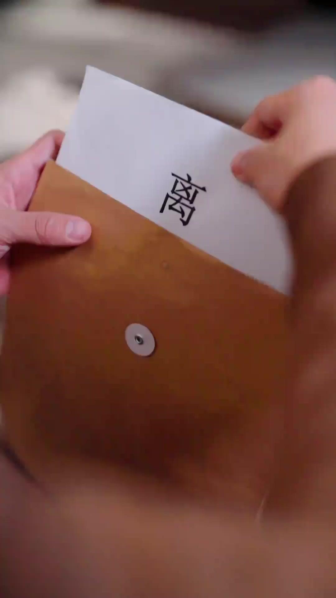 Der Abstand zwischen uns