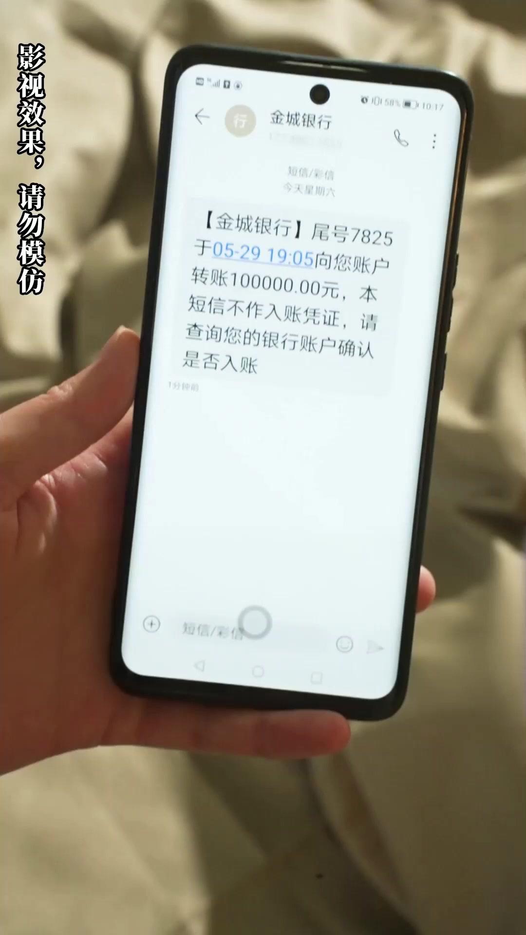 UN DESTIN DANS LA NUIT