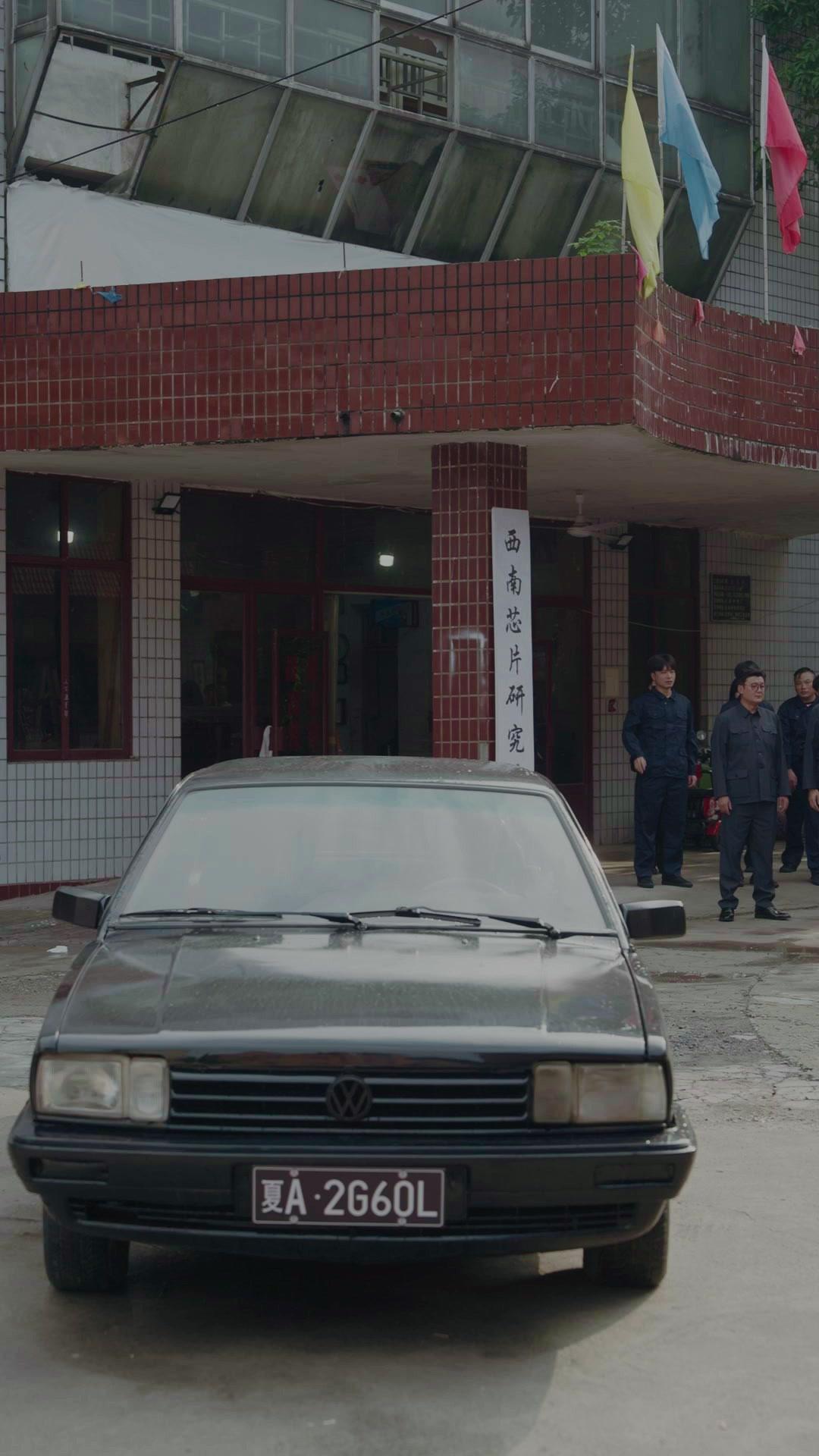 Adiós, para siempre