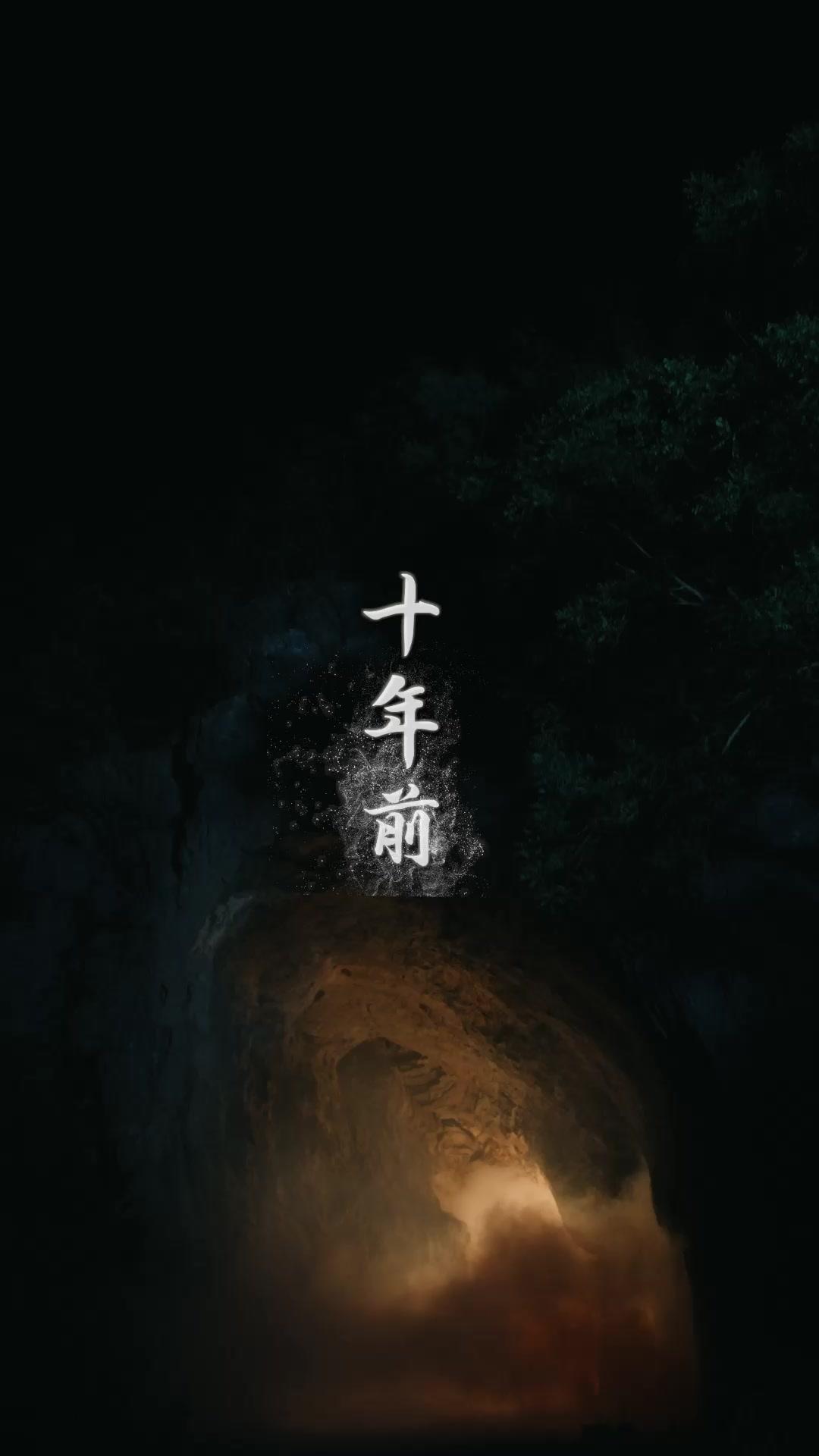 FLEUR DÉCHUE, ÂME EN COLÈRE