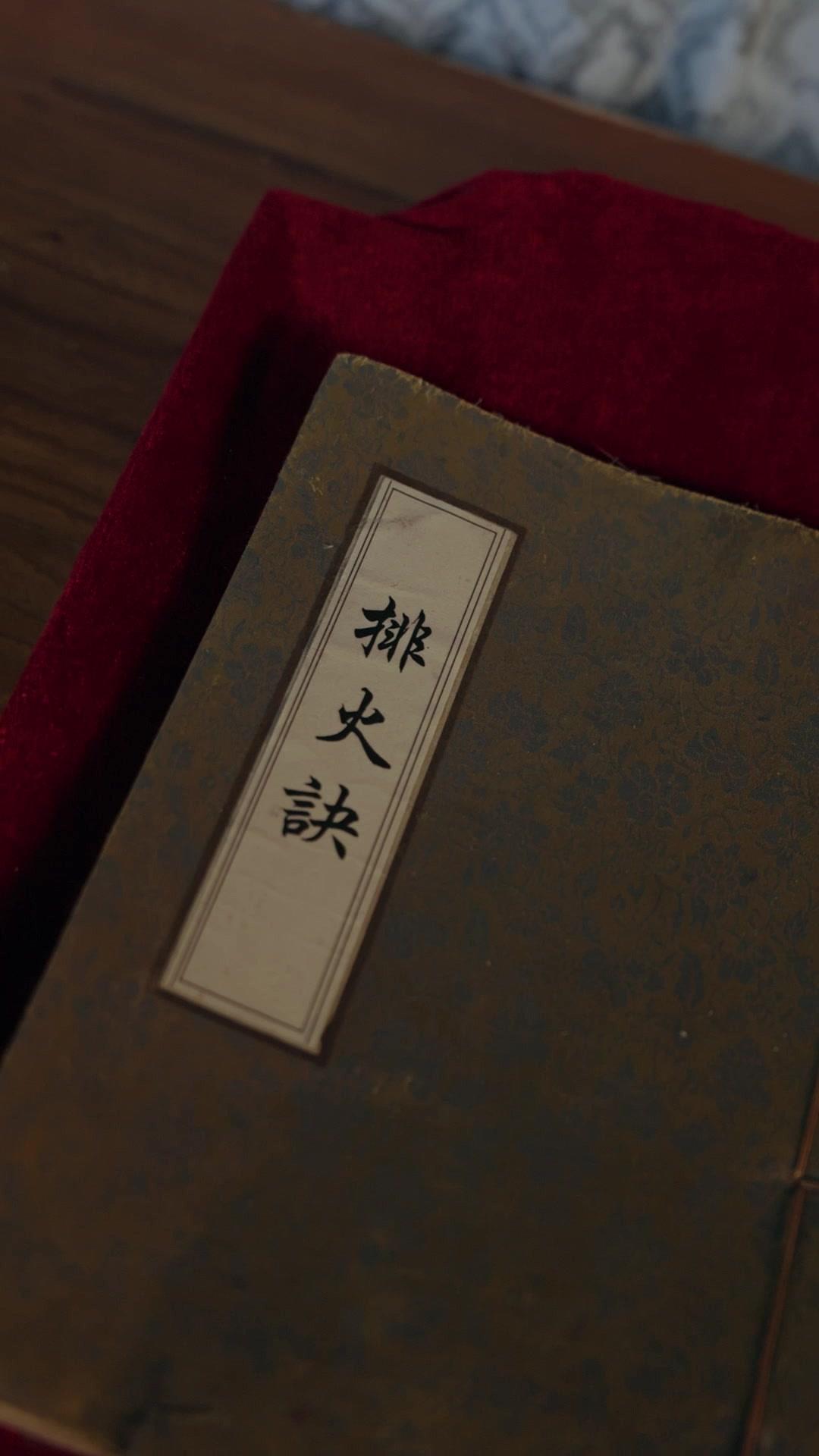 Sistem Pasangan: Aku Tak Terkalahkan