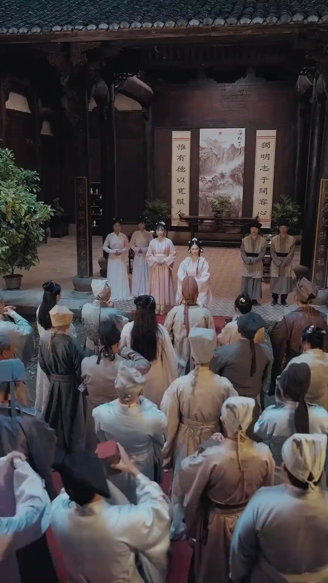 陰陽天師の推理帖