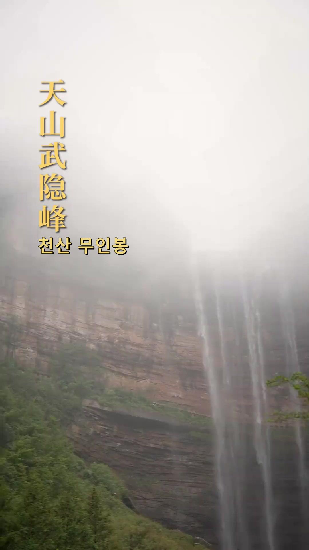 (더빙)강산을 품은 여걸