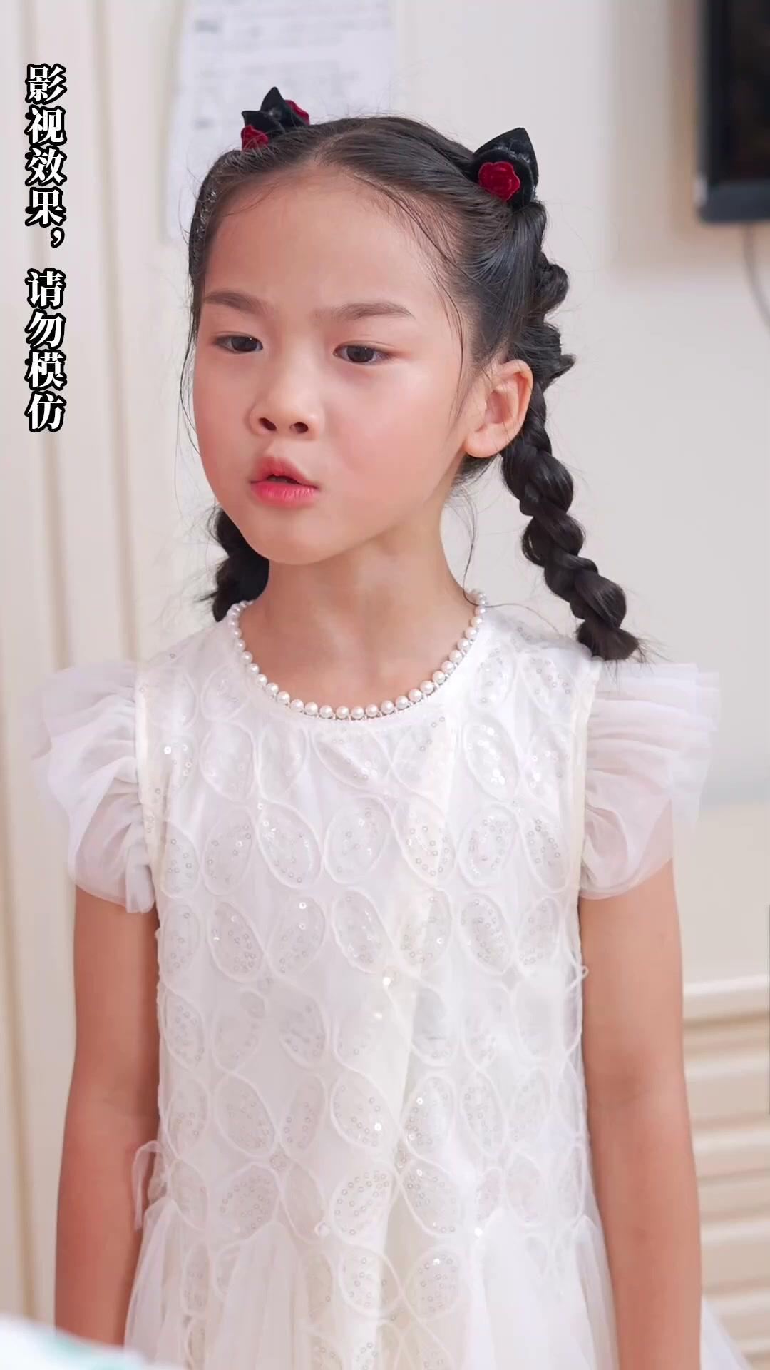 Bintang Kecil Keluarga