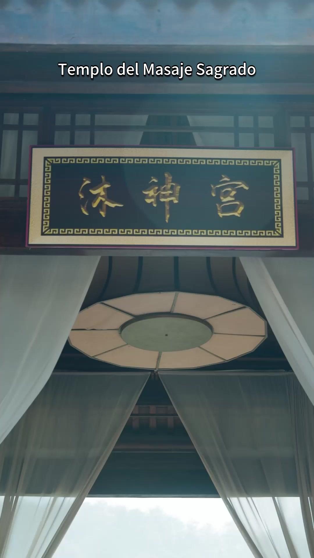 El Dios del Masaje Desaparecido