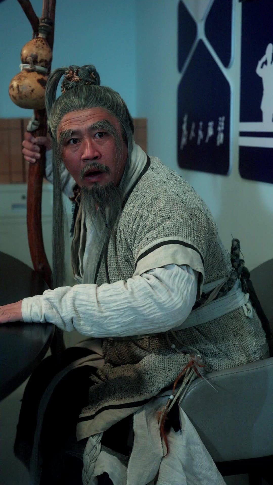  千年老祖在現代：開局認個曾孫女