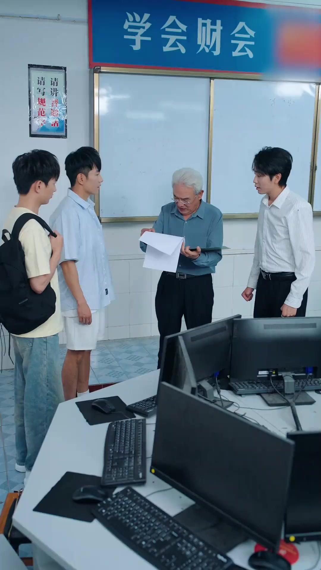 Second Chance, First Love