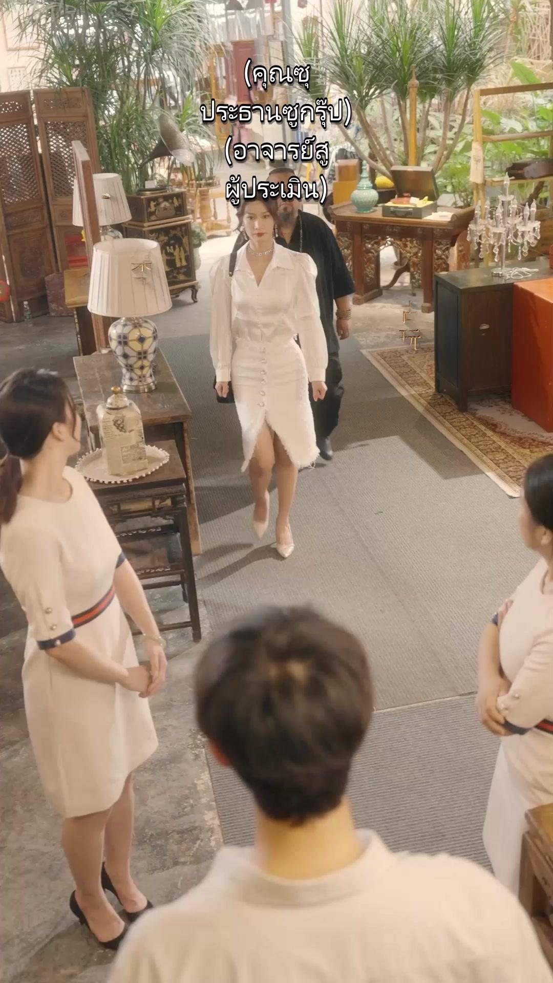 ย้อนวันวานสมานหัวใจ