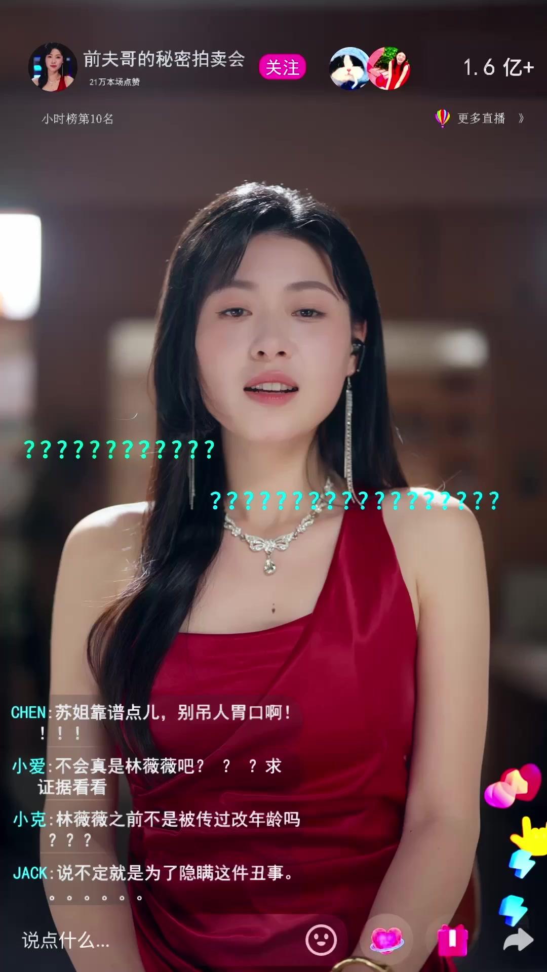 離婚後我送前夫進深淵