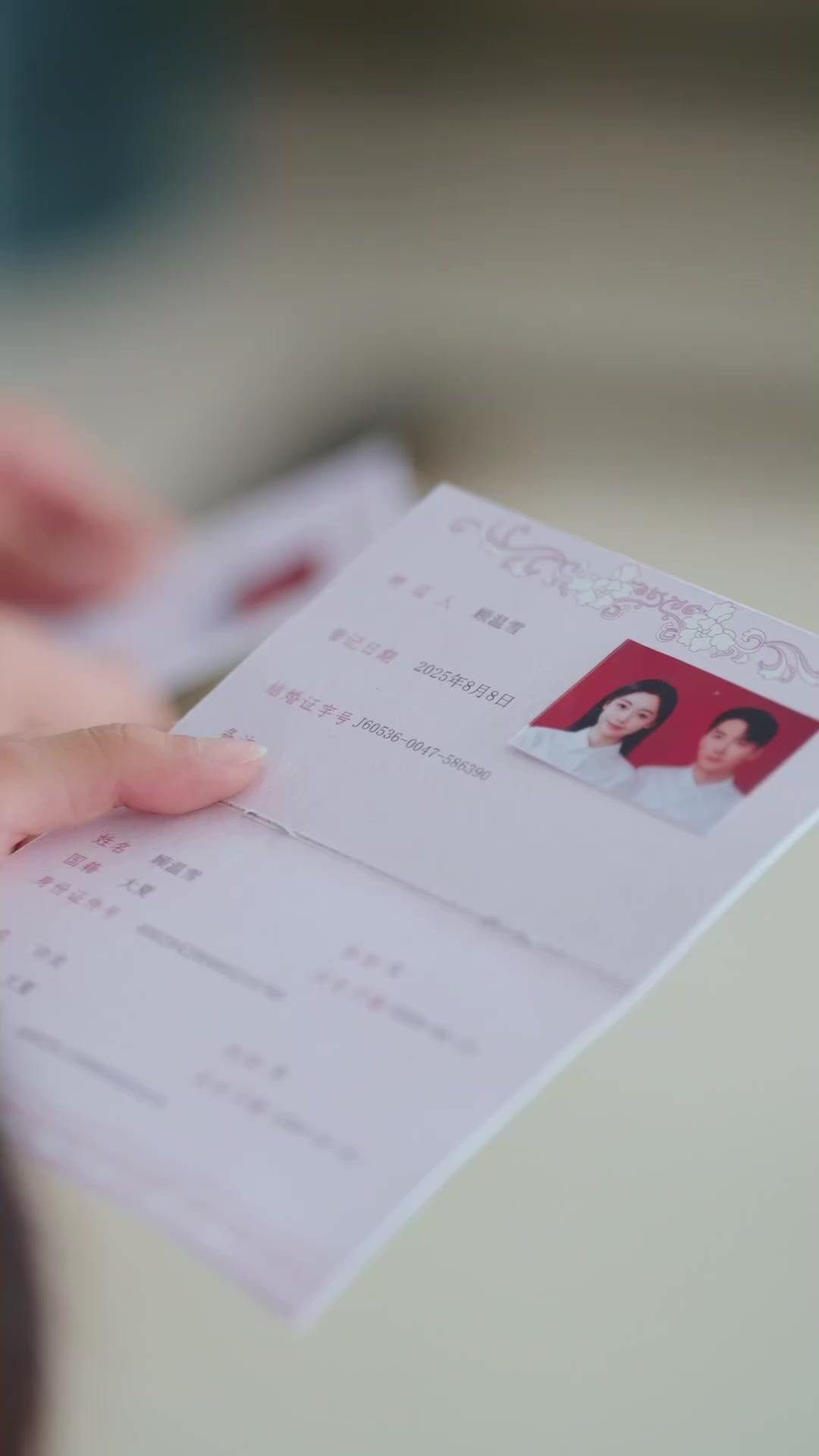 L'EXTRÊME DISCRÉTION