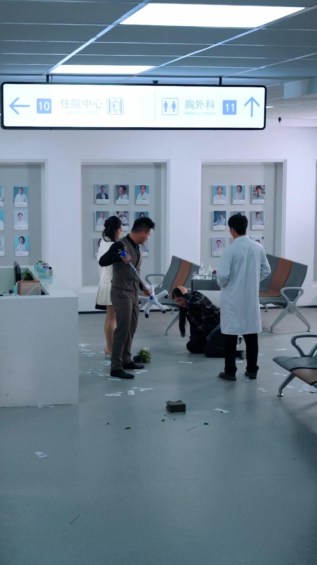 Namorada Errada, Irmã Certa