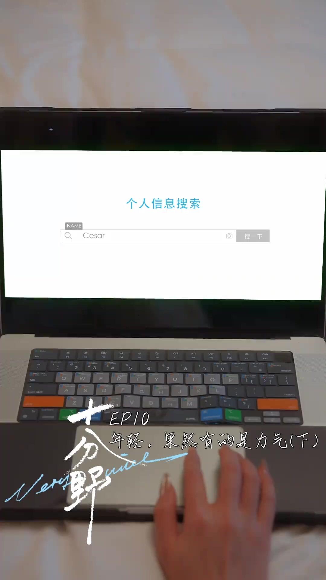 華麗なる挑戦～愛と夢を紡ぐ二人～