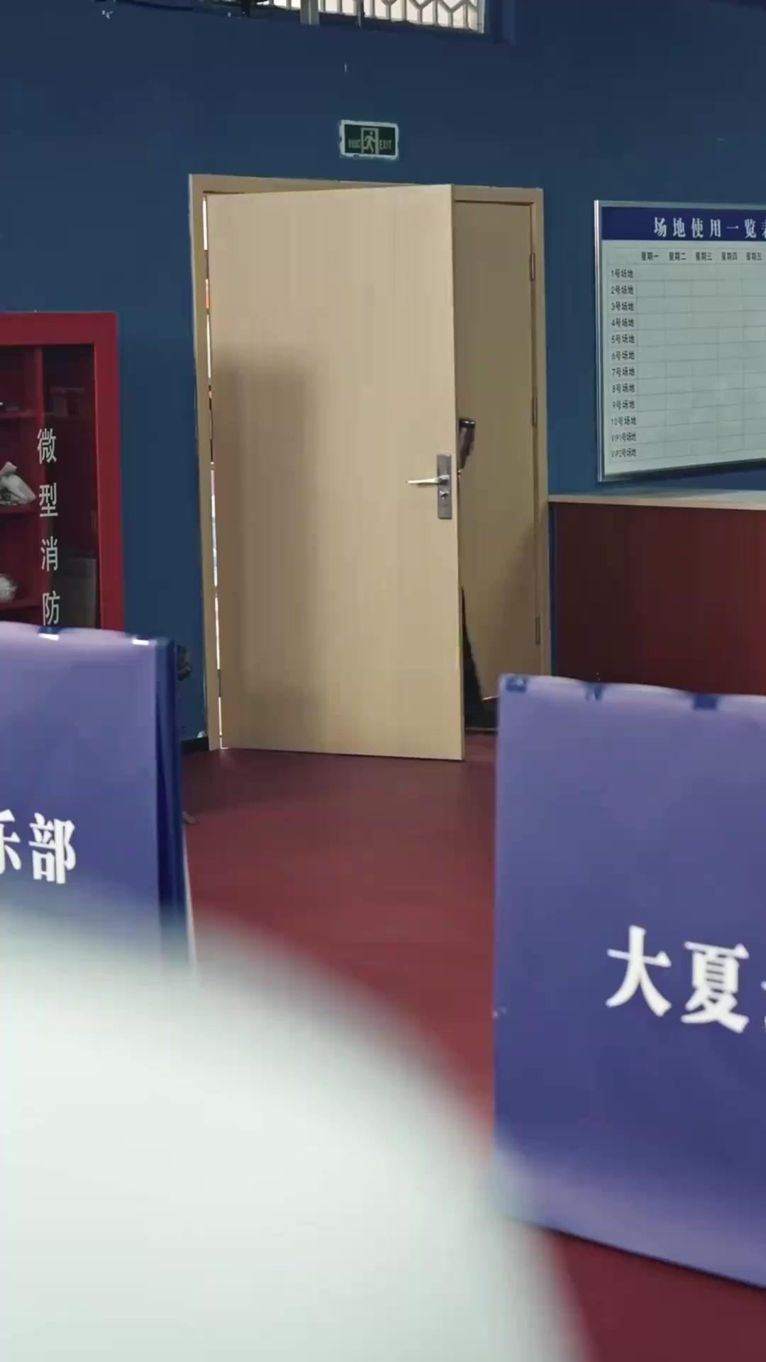 Bola Pengguncang Dunia