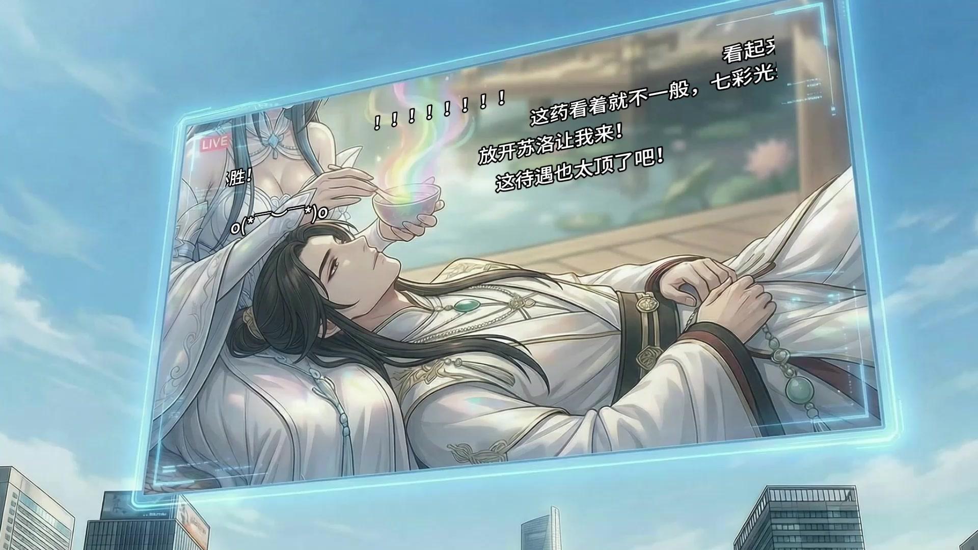 The Exes I Burned Are Back