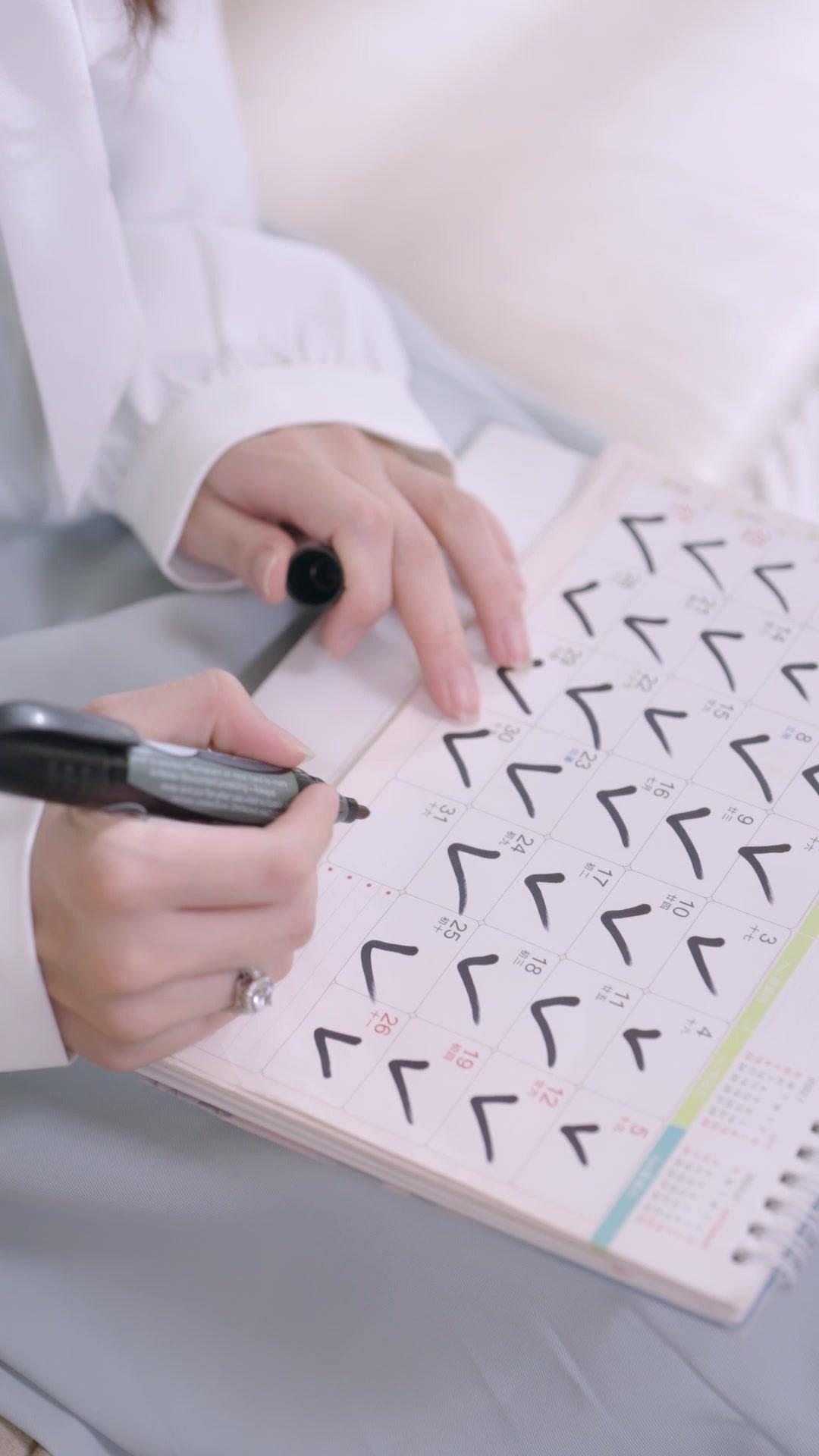 以醫之名，斬斷舊愛