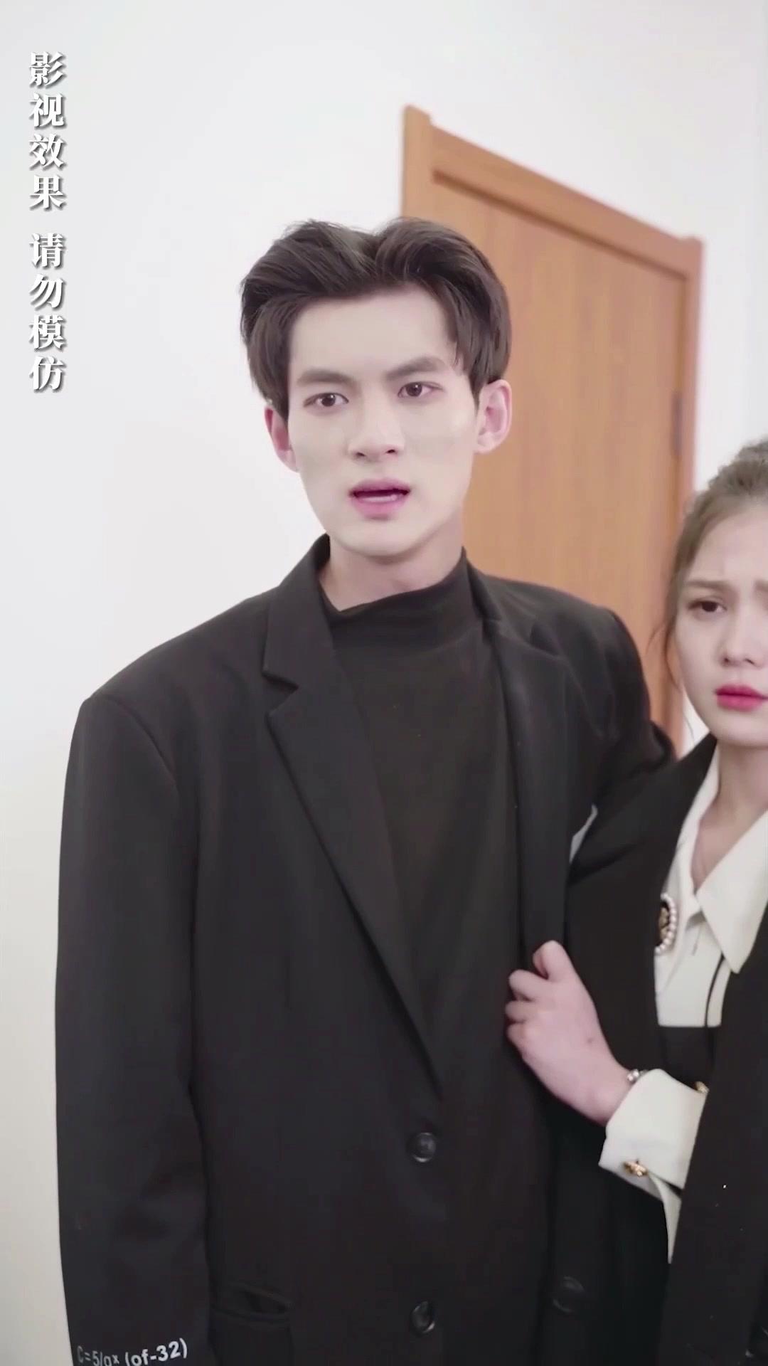 Kesayangan Tuan Muda