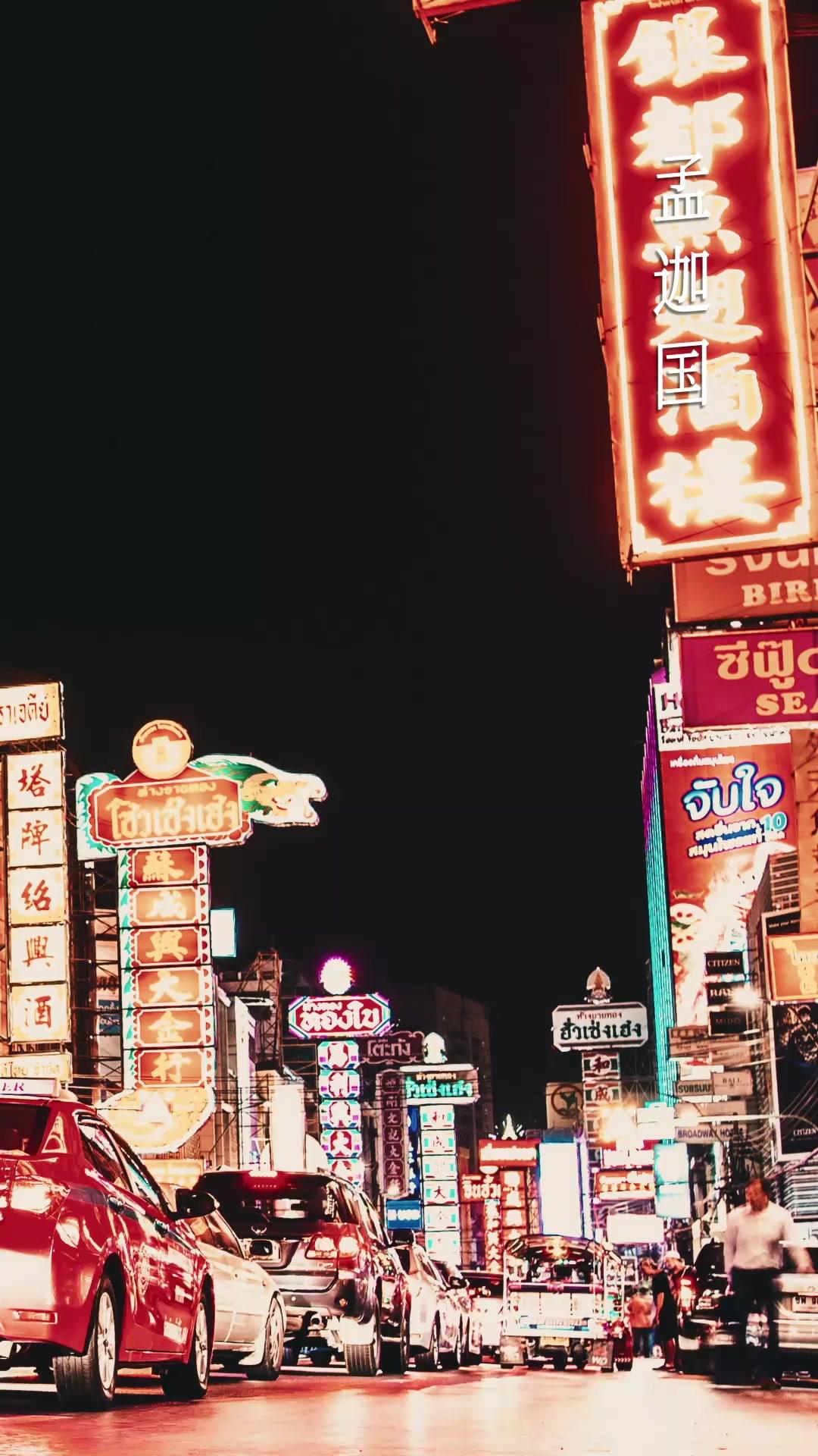 孤仞：我在夜店當臥底