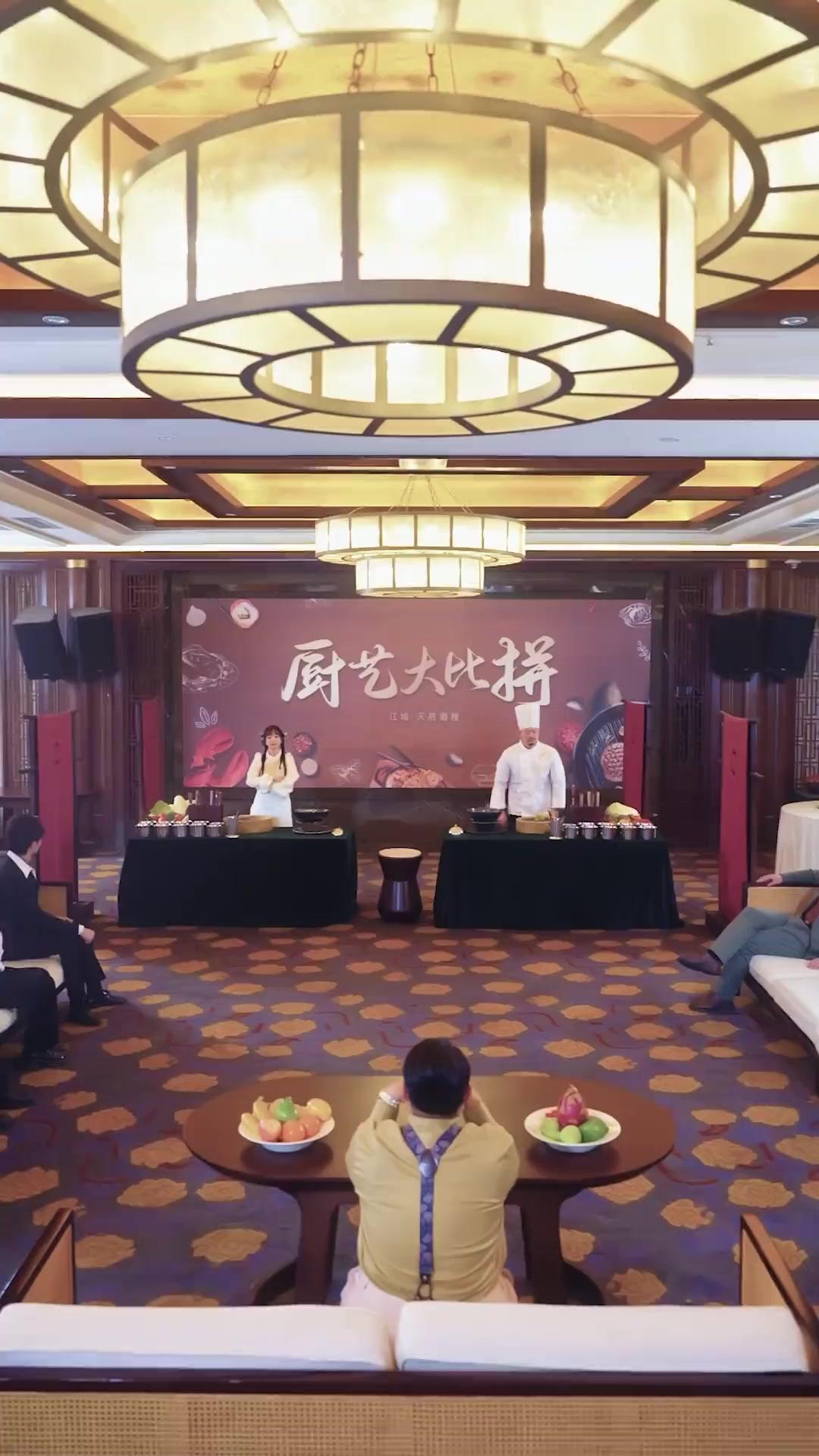 財源滾滾小廚神