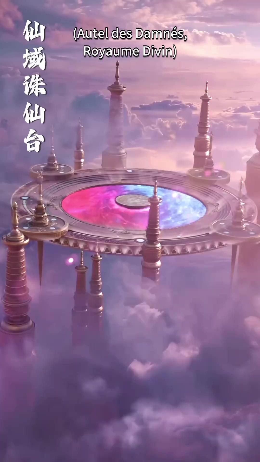 LA VENGEANCE DE LA PRINCESSE DRAGON