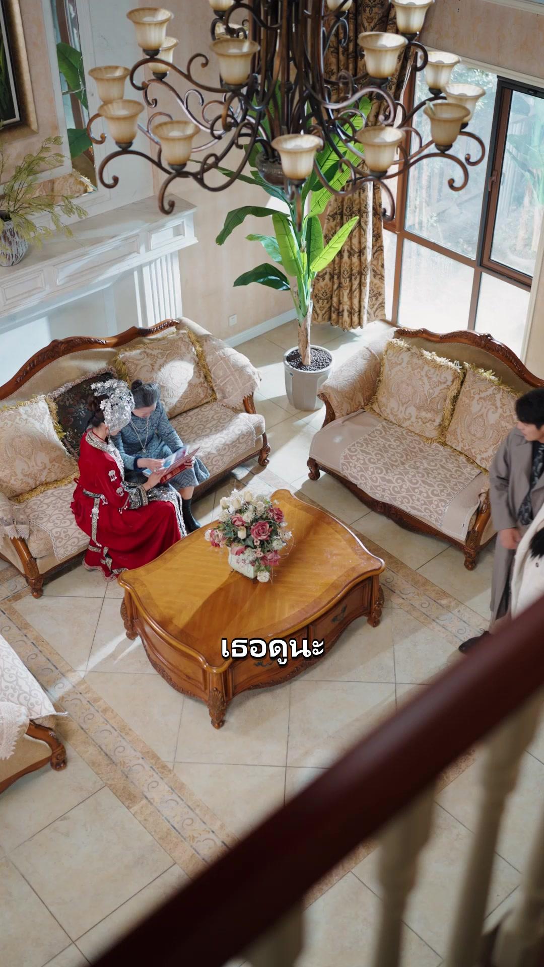 นางศักดิ์สิทธิ์แห่งเผ่าม้ง