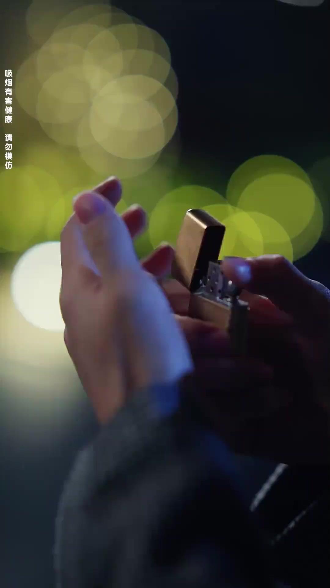 คืนนั้น ไม่รู้ว่าเป็นเธอ