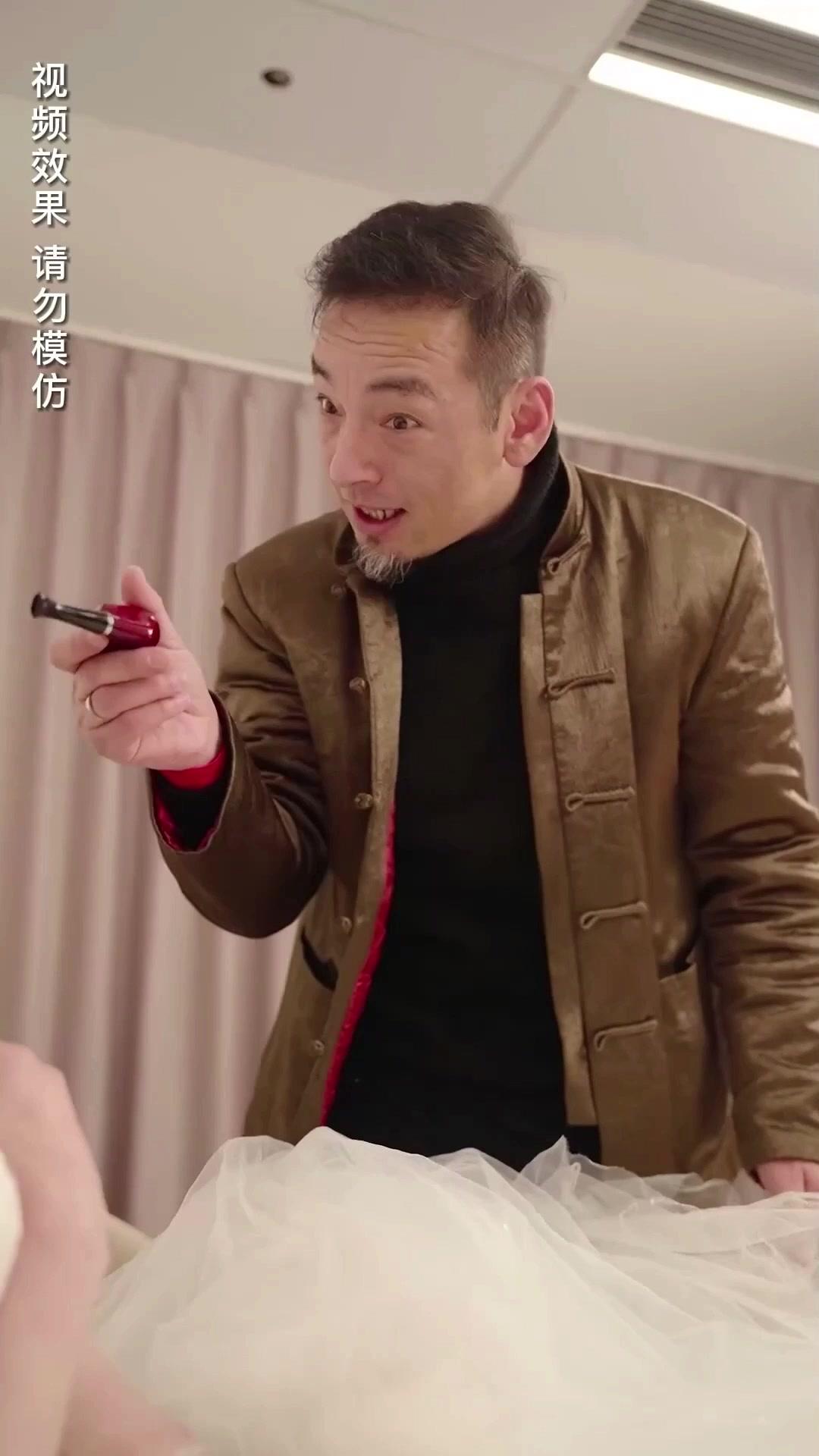 Kesayangan Tuan Muda