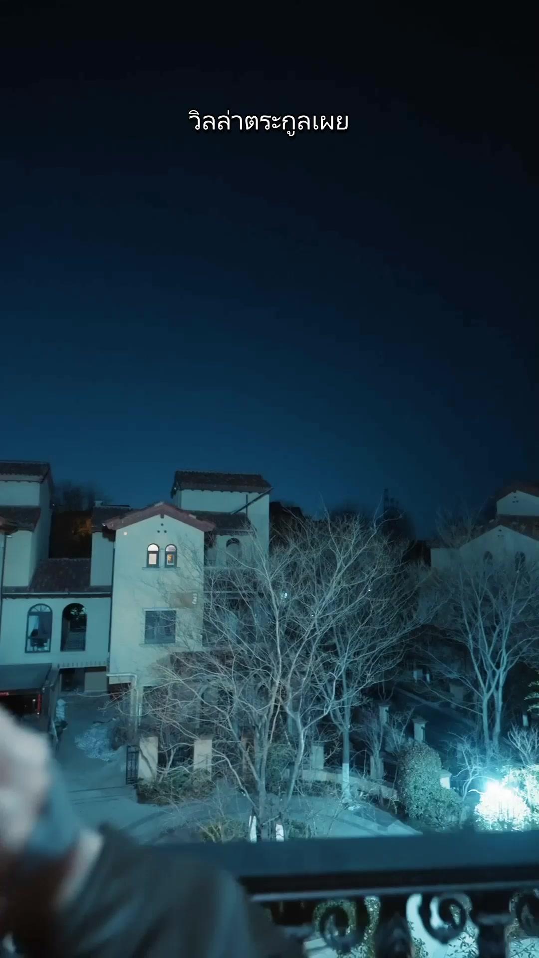 รักที่เข้าใจผิด