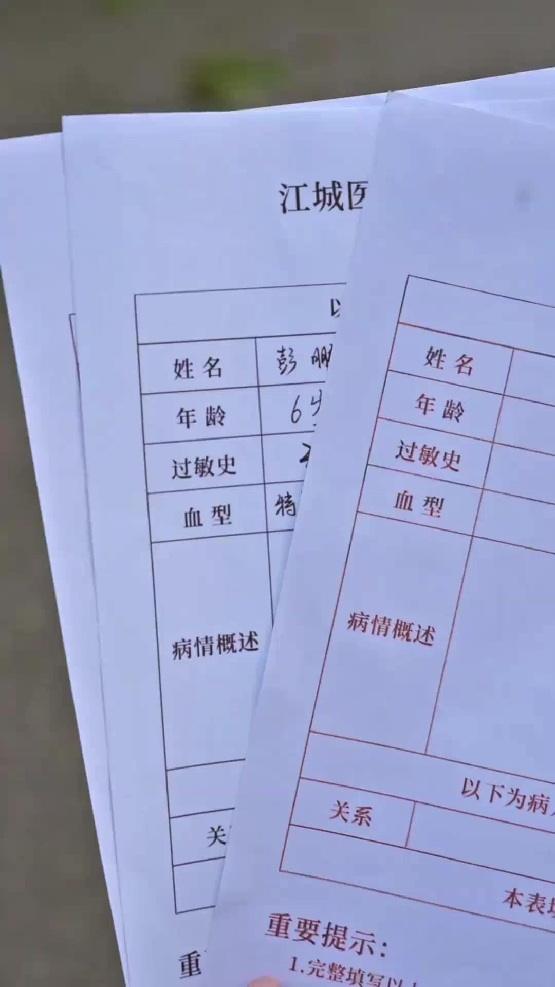 (Dubbed)The Road to Redemption