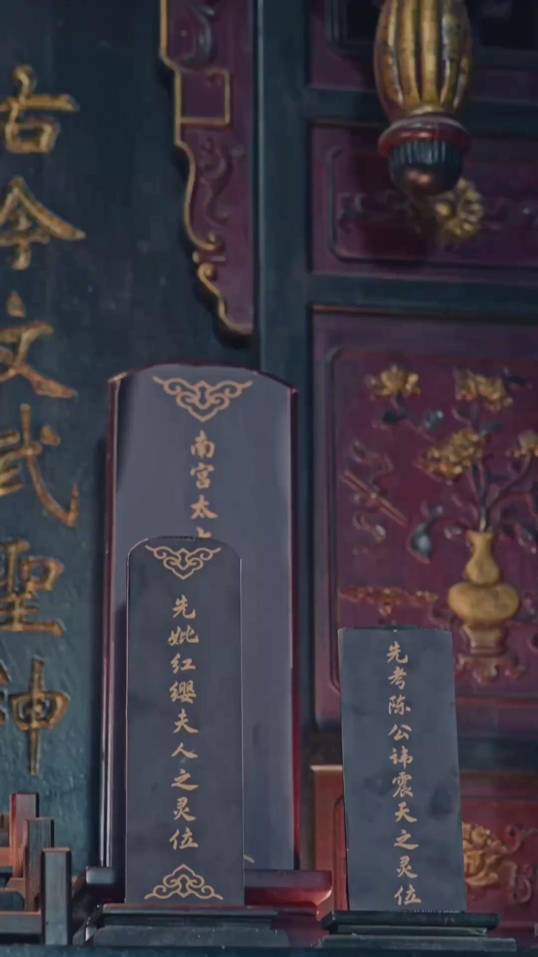 เงาชะตา เลือดและรักต้องห้าม