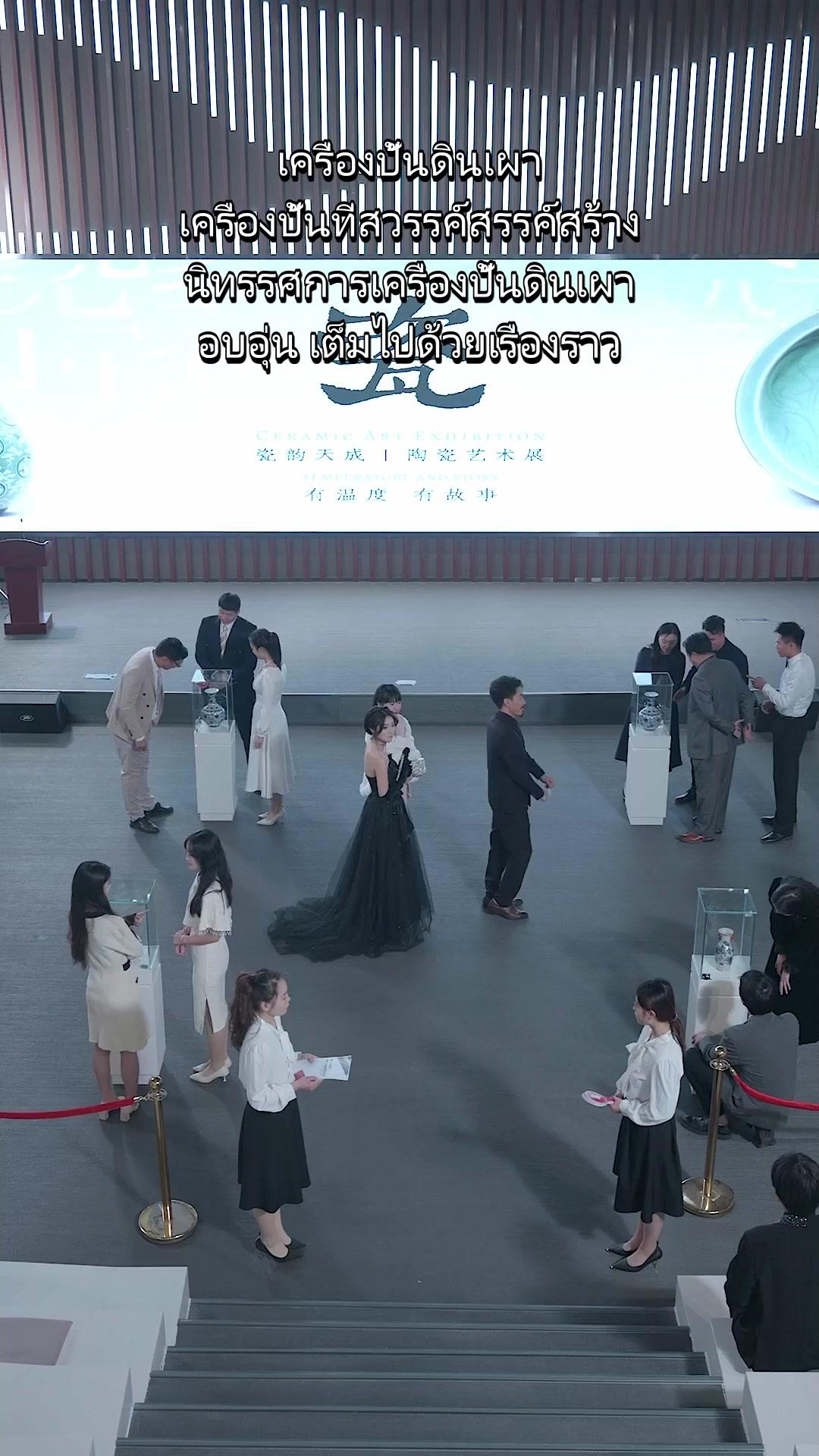 สามีเก่าน่ารำคาญจริงๆ