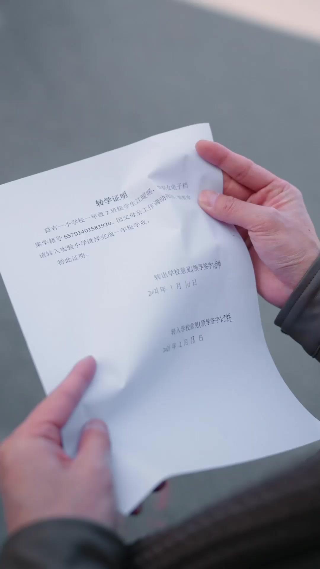 짙은 안개 속, 엇갈린 사랑