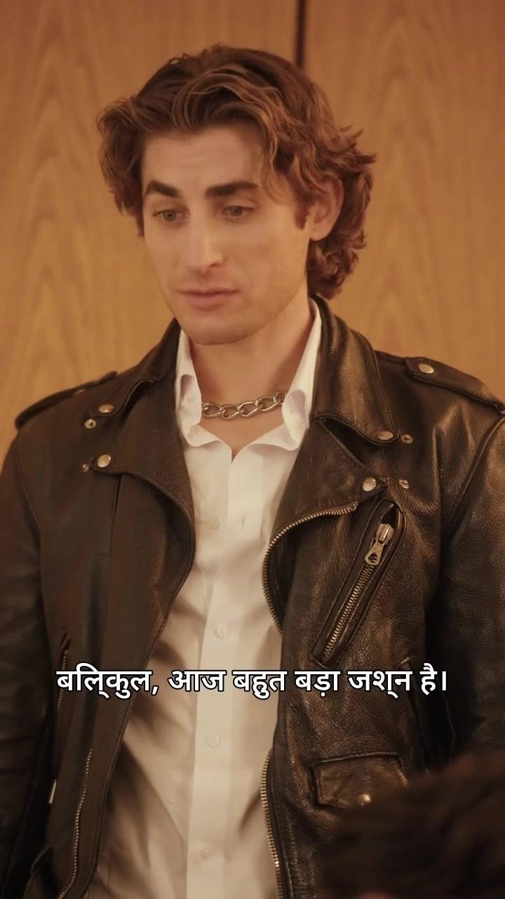 30 साल बर्फ़ में, 3 भाई पछ