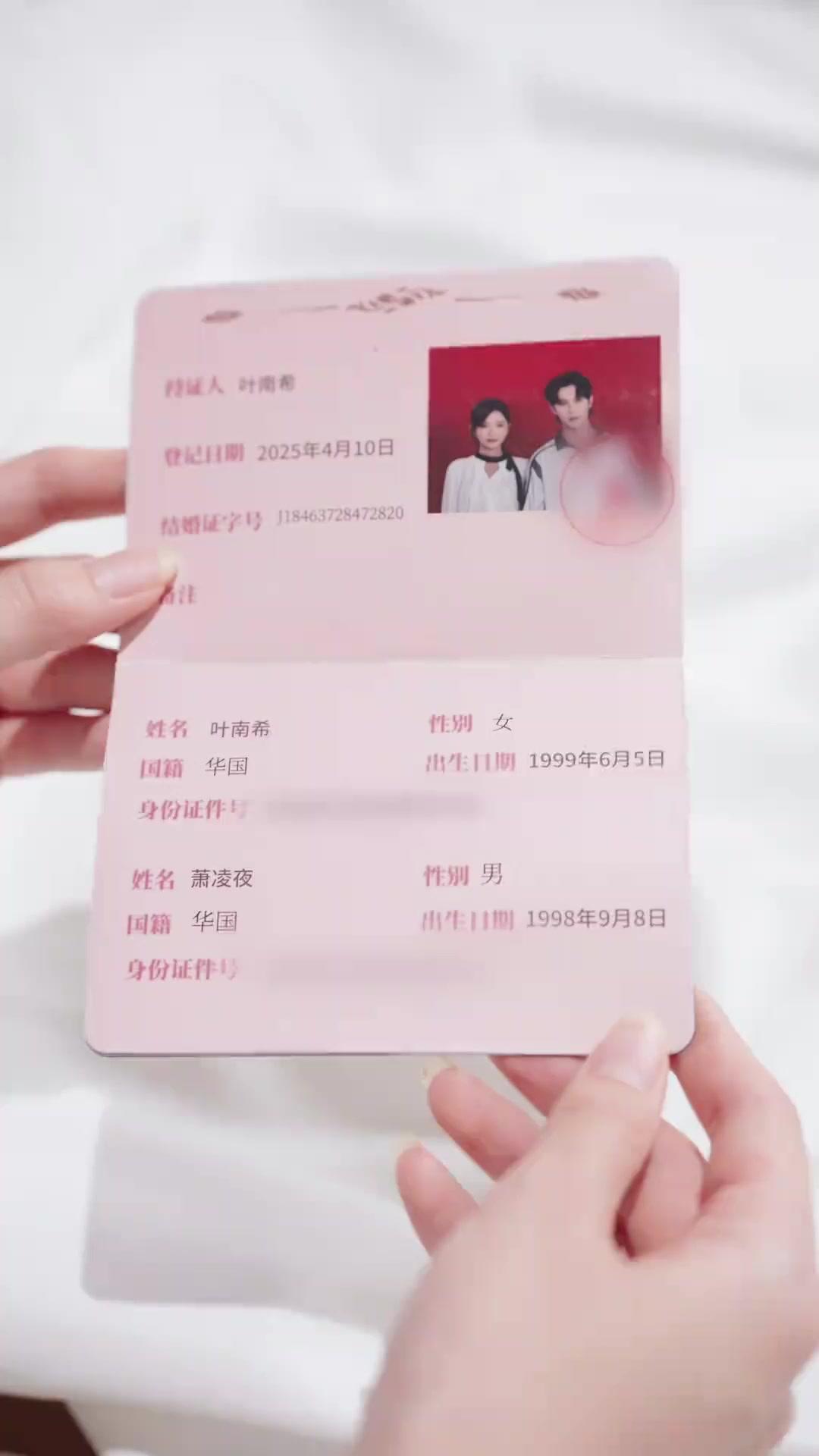 결혼 새로고침 완료!