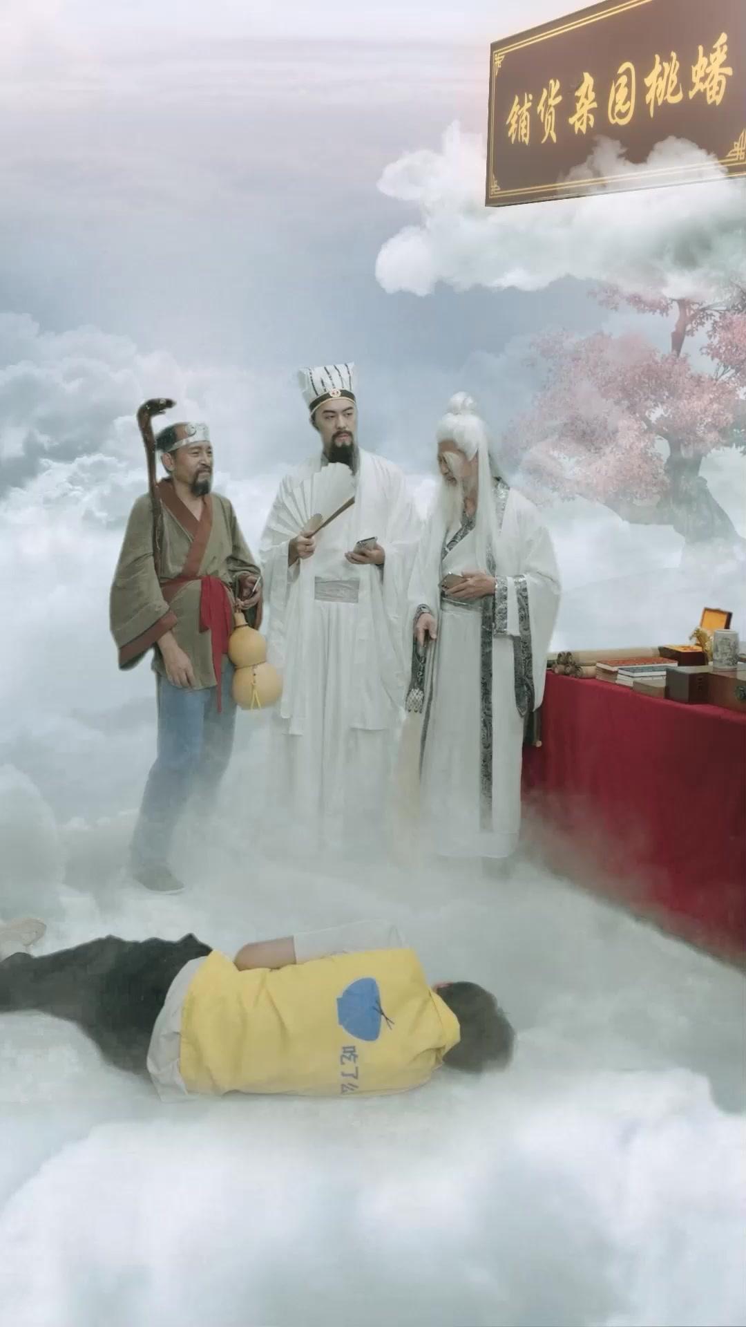 Intercambio con dioses